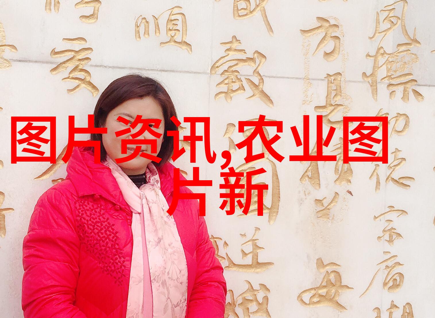 中国科学报粮食产能提升研究报告2024发布