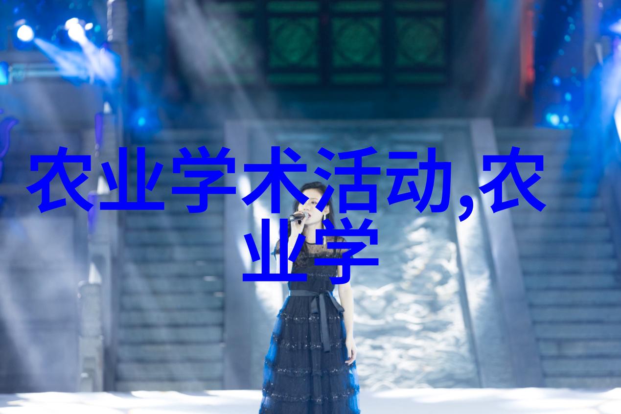 全球变化与生物入侵会议通知(第二轮-