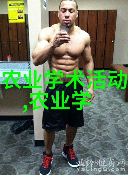 第一届北京分子植物病理学术研讨会会议通知-