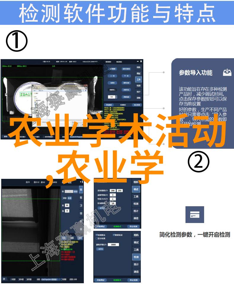 关于召开全国农药残留学术交流会的通知-