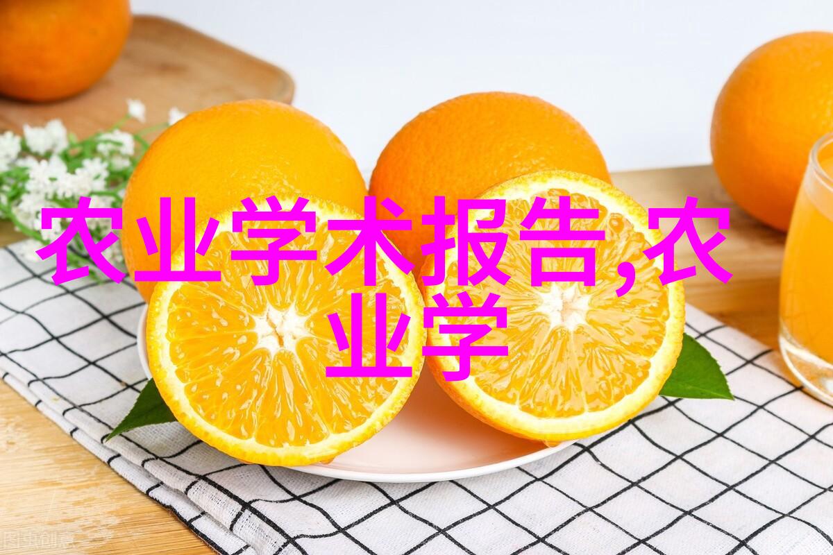 透射电子显微镜及切片技术应用培训