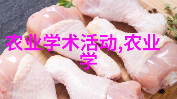 廊坊科协举办遥感科学与技术主题学术活动