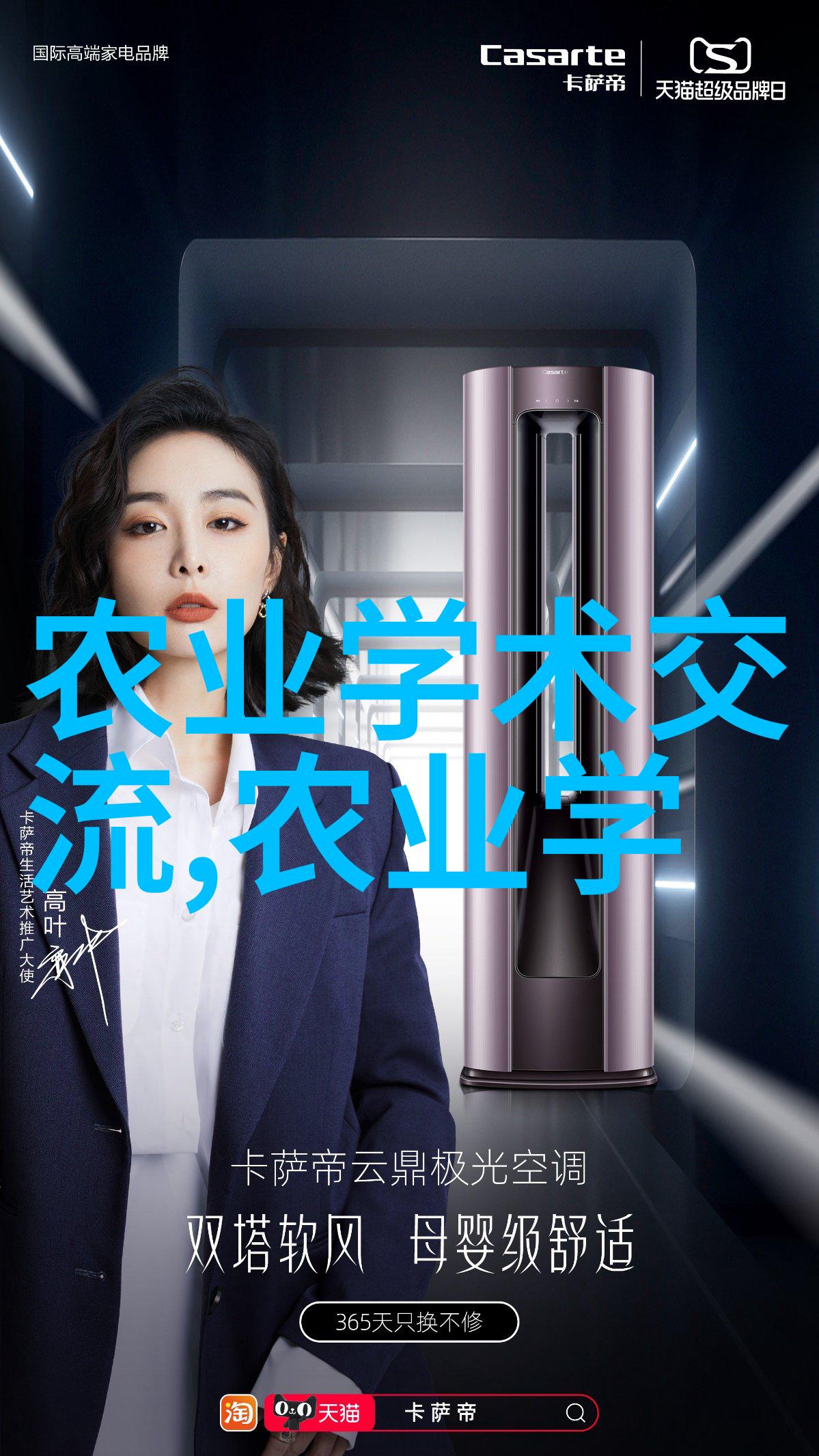农经所组织参观北京市全面警示教育基地