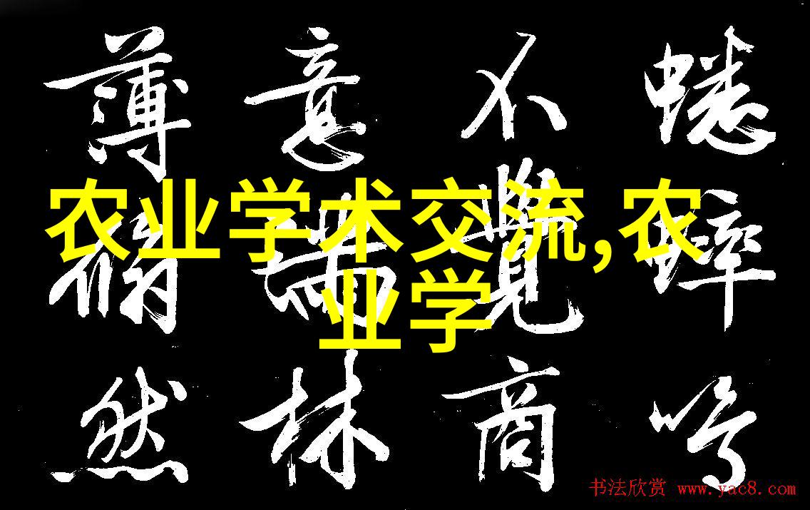 宜昌市农科院参加全国第一届莴苣生物学研讨会 - 交流合作 - 湖北省宜昌市农业科学研究院 - 欢迎您